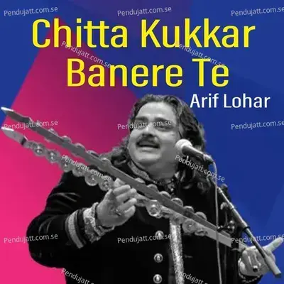 Chitta Kukkar Banere Te - Arif Lohar album cover 