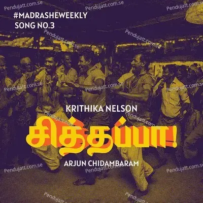 Chitthappa - Krithika Nelson album cover 