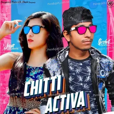 Chitti Activa - Lovely album cover 