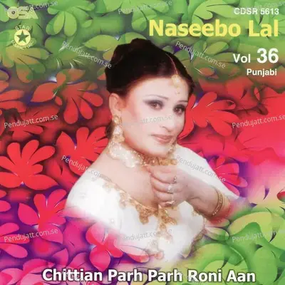 Chotan Pyar Diyan - Naseebo Lal album cover 