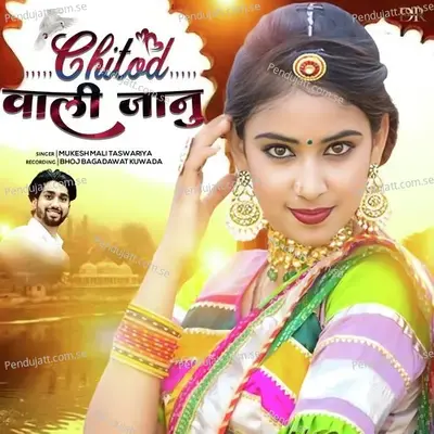 Chittod Wali Janu - Mukesh Mali Taswariya album cover 