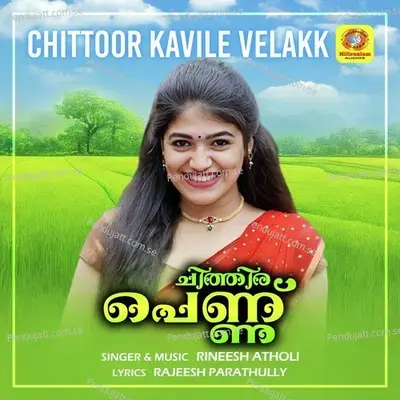 Chittoor Kavile Velakk - Rineesh Atholi album cover 