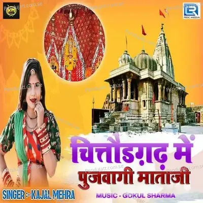 Chittorgarh Me Pujwagi Mataji - Kajal Mehra album cover 