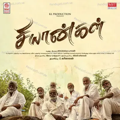 Otti Otti Naanum Vaaren - Karthik album cover 