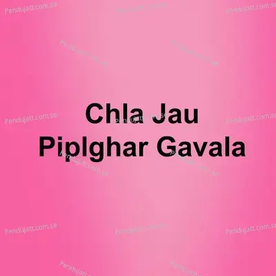 Chla Jau Piplghar Gavala - Parmesh Mali album cover 