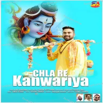 Chla Re Kanwariya - Ajay Bhardwaj album cover 