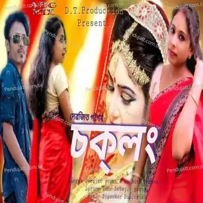 Chocklong - Debajit Gogoi album cover 