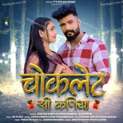 Chocolate Si Kaniya - Mukesh Gurjar Kanpura