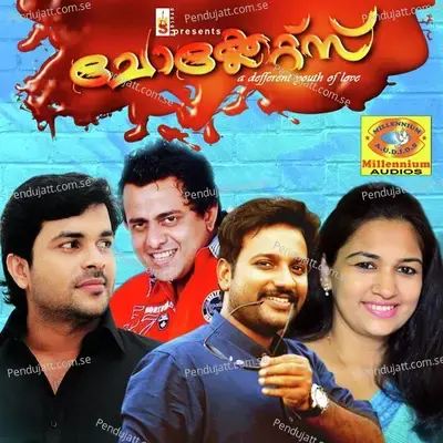 Kandaal Kanavil - Najeem Harshad album cover 