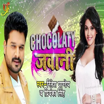 Chocolaty Jawani - Ritesh Pandey album cover 