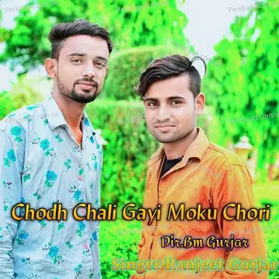Chod Chali Gayi Moku Chori - Ranjeet Gurjar album cover 