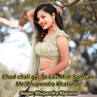 Chod Chali Gyi To Las Mile Samsan Me - Bhupendra Khatana album cover 