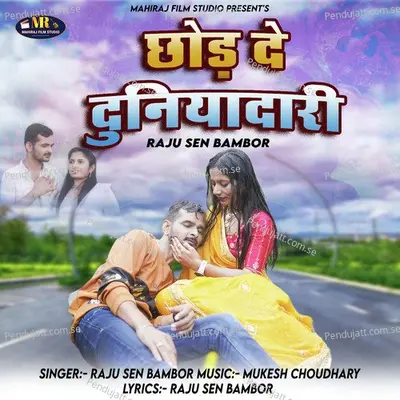 Chod De Duniyadari - Raju Sen Bambor album cover 