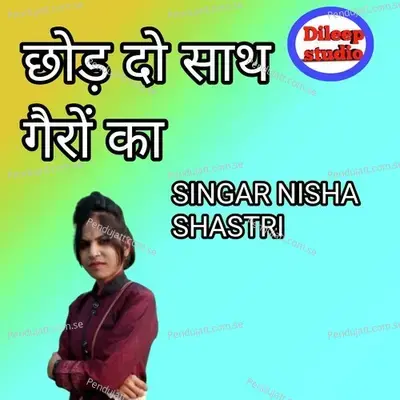 Chod Do Shath Gairo Ka - Nisha Shastri album cover 