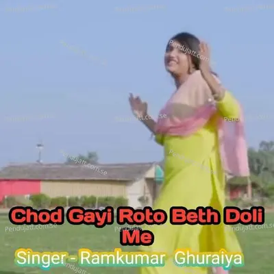 Chod Gayi Roto Beth Doli Me - Ramkumar Ghuraiya album cover 