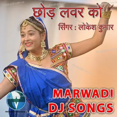 Chod Lover Ko - Lokesh Kumar