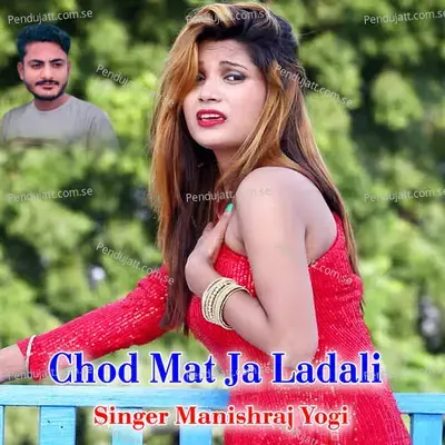 Chod Mat Ja Ladali - Manishraj yogi album cover 