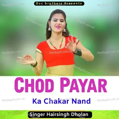 Chod Payar Ka Chakar Nand - Harisingh dholan album cover 