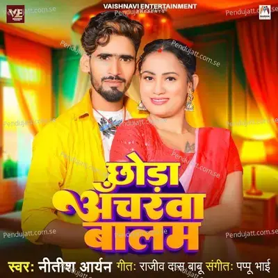 Choda Acharwa Balam - Nitish Aryan album cover 