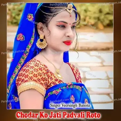 Chodar Ko Jati Padvali Roto - Veersingh Banota