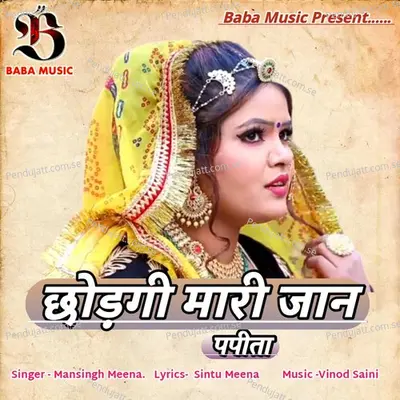 Chodgi Mari Jaan Papita - Mansingh Meena album cover 