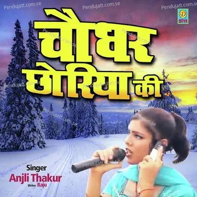 Chodhar Choriyan Ki - Anjali Thakur album cover 