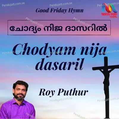 Chodhyam Nija Dasaril - Single - Roy Puthur