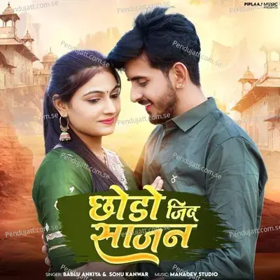 Chodo Jid Sajan - Bablu Ankiya album cover 