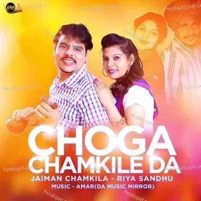 Choga Chamkile Da - Jaiman Chamkila album cover 