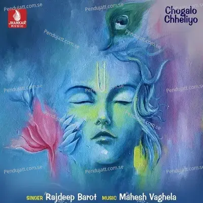 Chogalo Chheliyo - Rajdeep Barot cover album