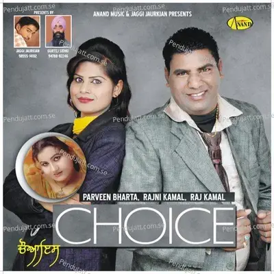 Teer - Raj Kamal album cover 