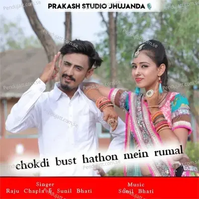 Chokdi Bust Hathon Mein Rumal - Raju Chapla album cover 