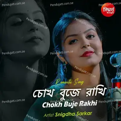 Chokh Buje Rakhi - Snigdha Sarkar album cover 