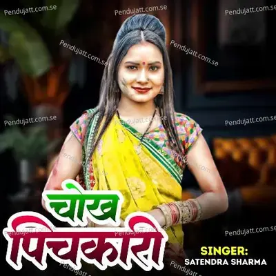 Chokh Pichkari - Satendra Sharma album cover 