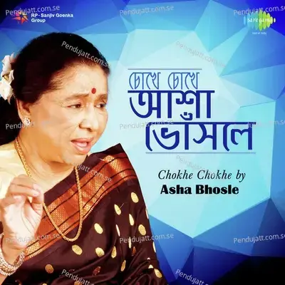 Mohuay Jomechhe Aaj Mou Go - Asha Bhosle album cover 