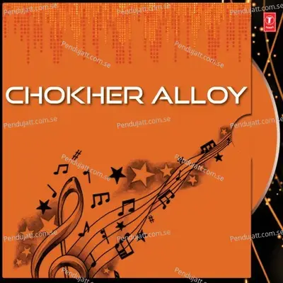 Chokher Alloy - Indrani Sen cover album