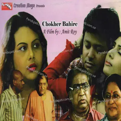 Chokher Bahire - Promit cover album