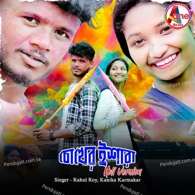 Chokher Isara  Holi Version  - Rahul Roy
