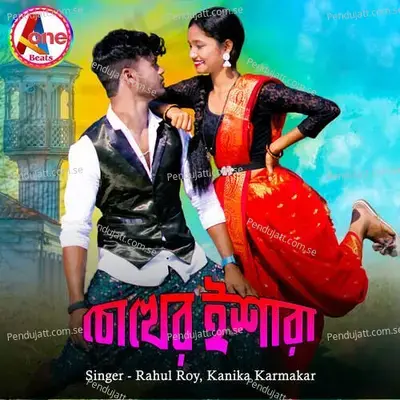 Chokher Isara - Rahul Roy album cover 