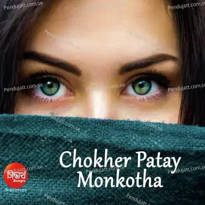 Chokher Patay Monkotha - Chandrika Bhattacharya album cover 