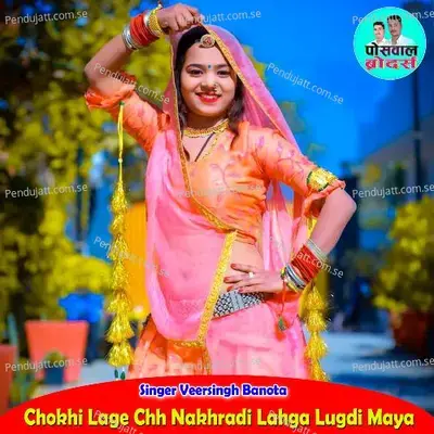 Chokhi Lage Chh Nakhradi Lahga Lugdi Maya - Veersingh Banota