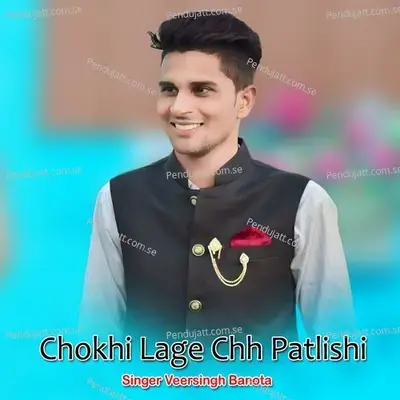 Chokhi Lage Chh Patlishi - Veer Singh banota album cover 