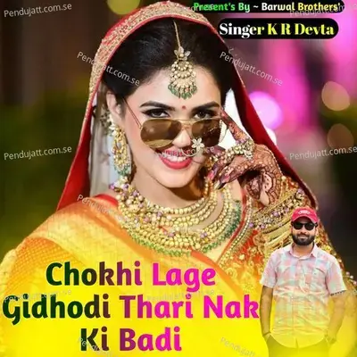 Chokhi Lage Gidhodi Thari Nak Ki Badi - KR Devta album cover 