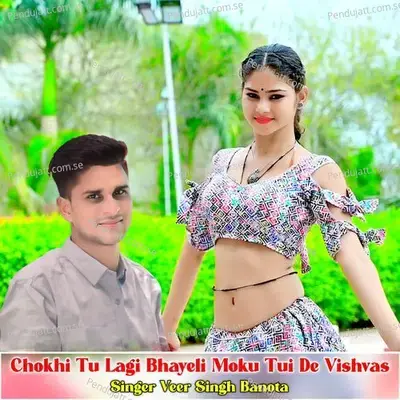 Chokhi Tu Lagi Bhayeli Moku Tui De Vishvas - Veer Singh banota album cover 