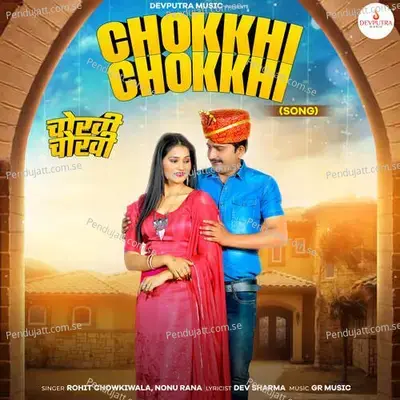 Chokkhi Chokkhi - Rohit Chowkiwala album cover 