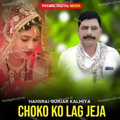 Choko Ko Lag Jeja - Hansraj Gurjar Kalmiya album cover 