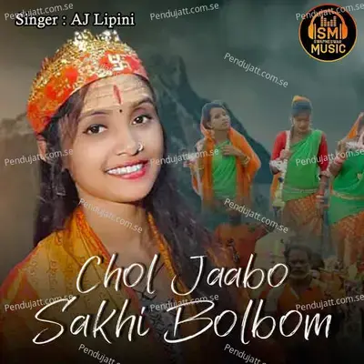 Chol Jaabo Sakhi Bolbom - AJ Lipini album cover 