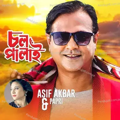 Chol Palai - Asif Akbar album cover 