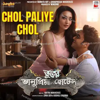Chol Paliye Chol mp3 song