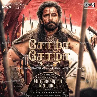 Thalapathy Kacheri (From 